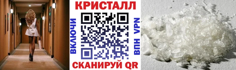 АМФ 97%  купить наркотик  Анжеро-Судженск 