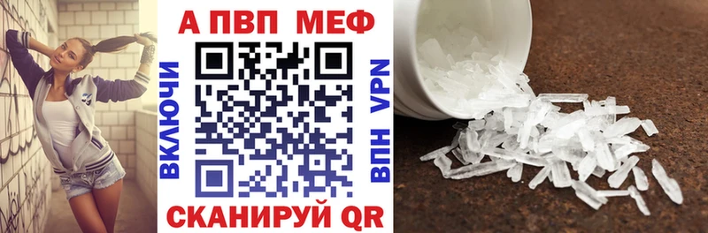 закладки  shop какой сайт  А ПВП VHQ  Анжеро-Судженск 