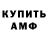 Героин хмурый Vagus Eremit