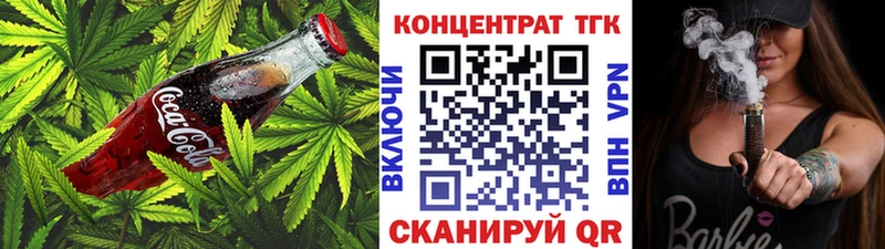 как найти   Анжеро-Судженск  Cannafood конопля 