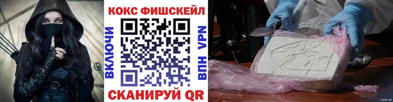 КОКАИН 98%  кракен онион  Анжеро-Судженск 