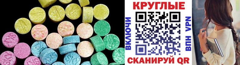 Ecstasy XTC что такое наркотик Анжеро-Судженск