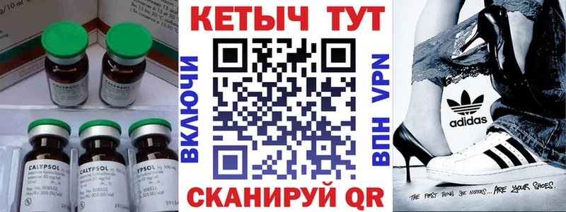 КЕТАМИН ketamine  Анжеро-Судженск 