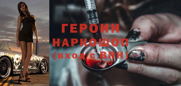 марихуана Алексин