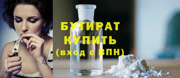 марихуана Алексин