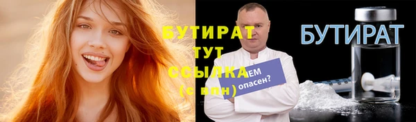 таблы Протвино
