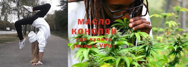 марихуана Алексин