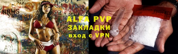 марихуана Алексин