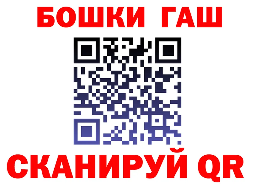ГАШ 40% ТГК ТОР мориарти мега Анжеро-Судженск