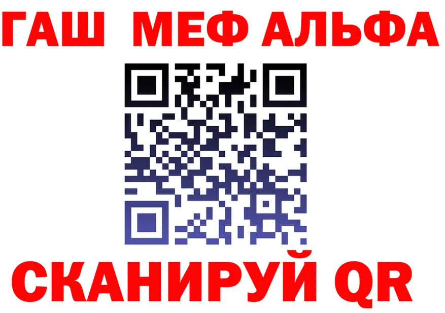 МЕФ кристаллы ссылки shop МЕГА Анжеро-Судженск