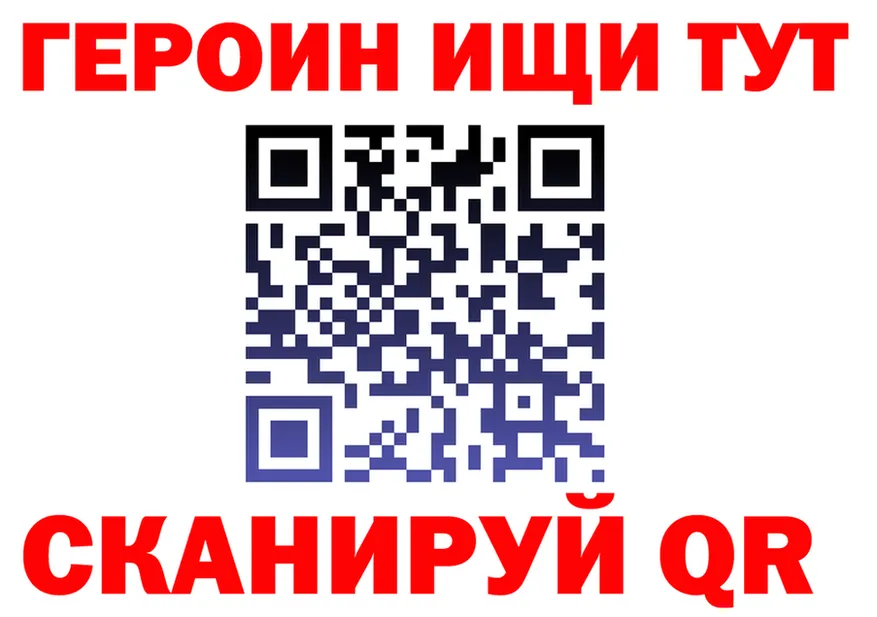 БУТИРАТ бутик ссылка площадка блэк спрут Анжеро-Судженск