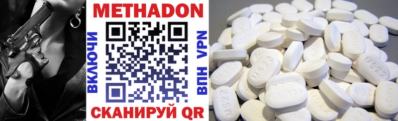 Метадон methadone  KRAKEN ссылки  Анжеро-Судженск 