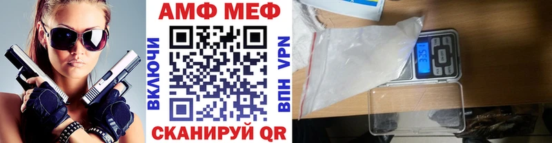 Первитин пудра  Анжеро-Судженск 