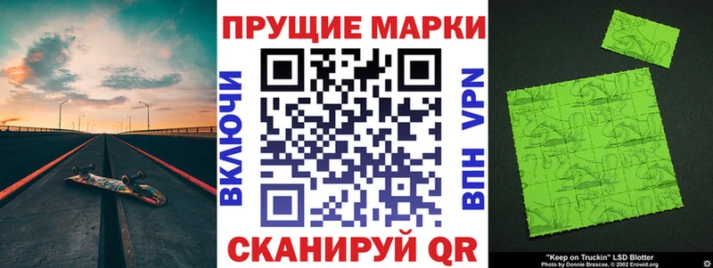 Наркотические марки 1,5мг Анжеро-Судженск